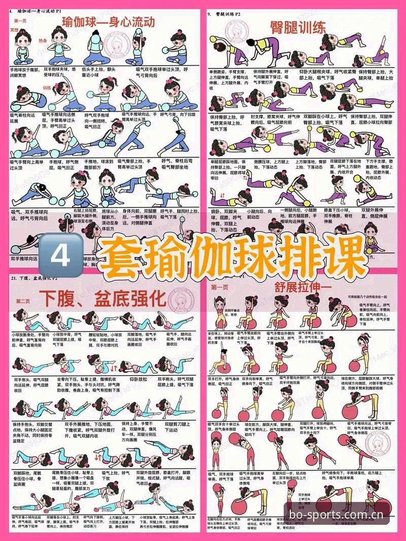 揭秘博喜体育登录必备的五大核心步骤——新手也能轻松上手