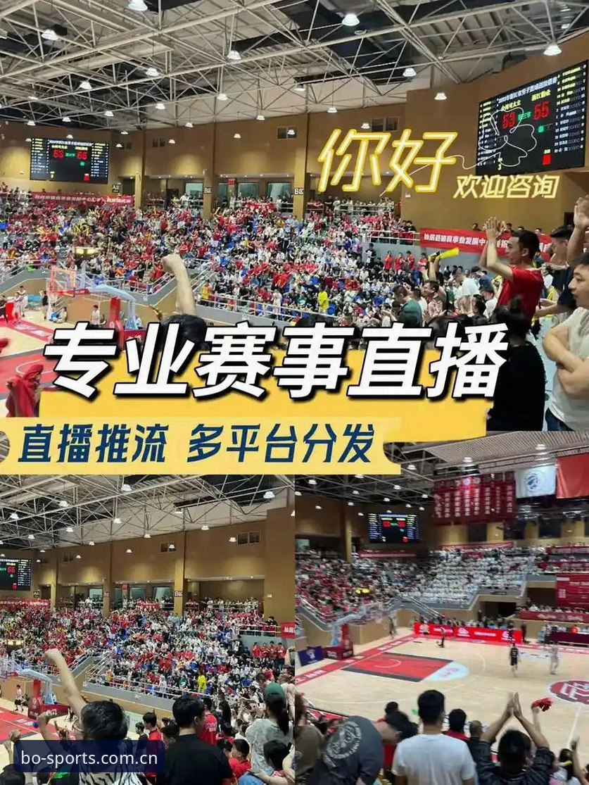 揭秘博喜体育实时直播：高清赛事背后的技术引擎与会员权益真相