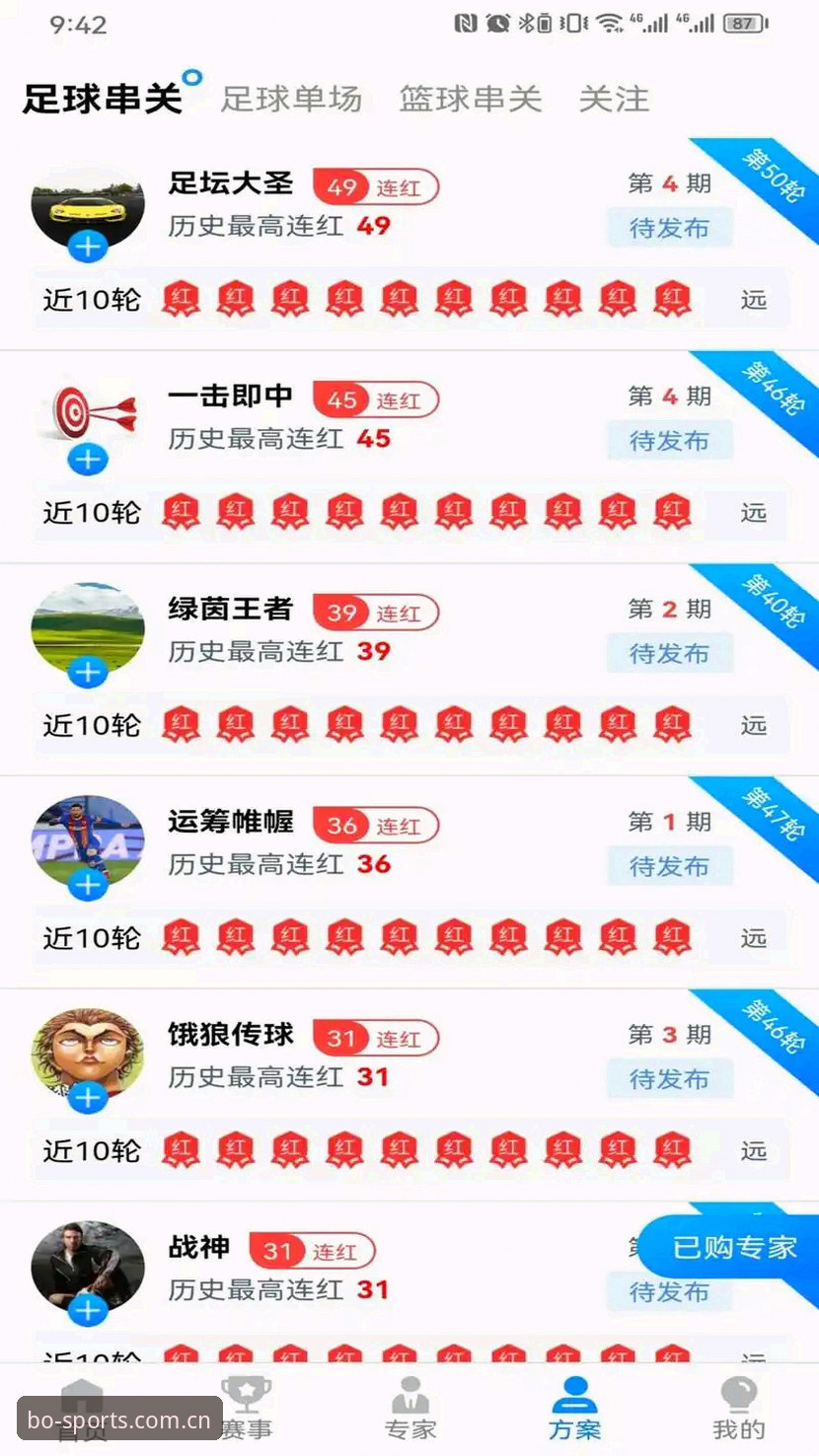 博喜体育官方正版 博喜体育平台官方正版使用指南:从注册到观赛的完整操作手册